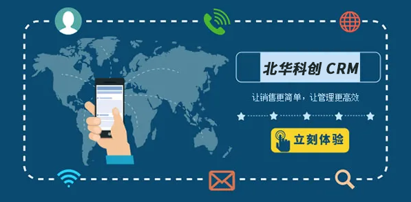 现如今,越来越多的企业开始使用CRM系统了!