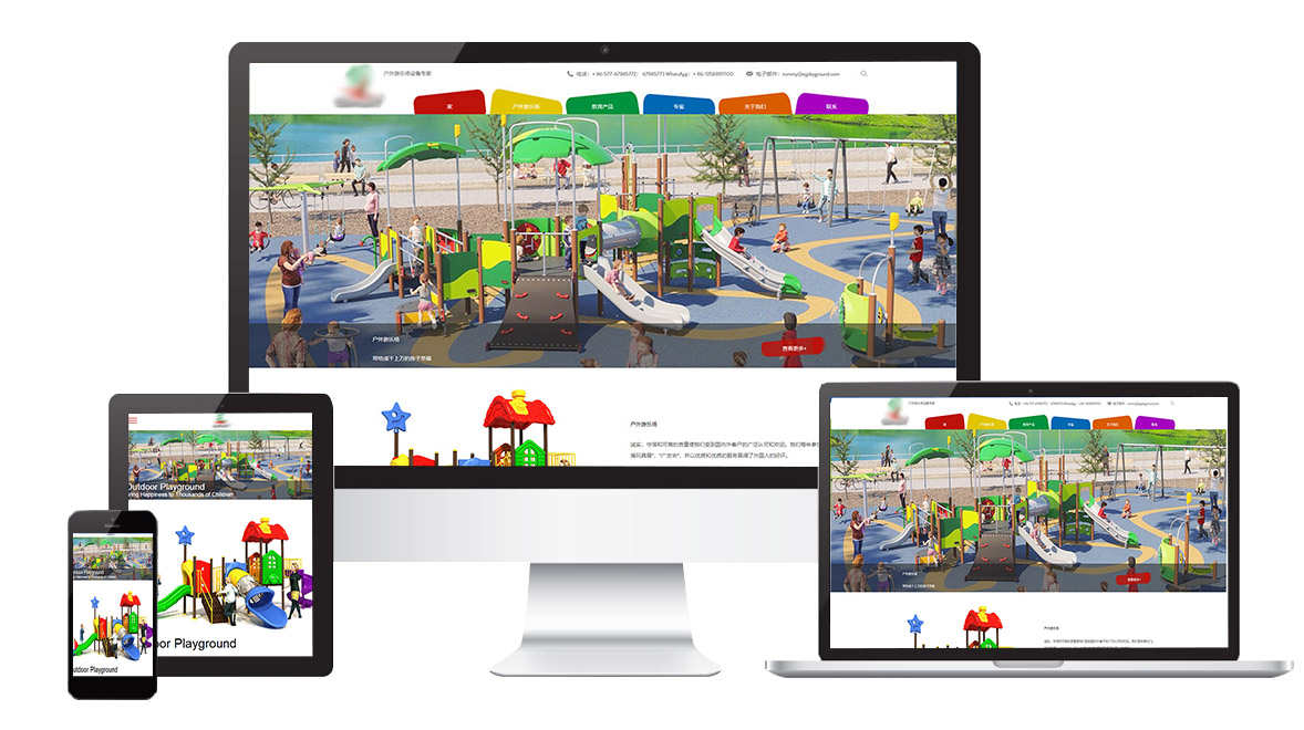 浙江易捷游乐设备有限公司.jpg
